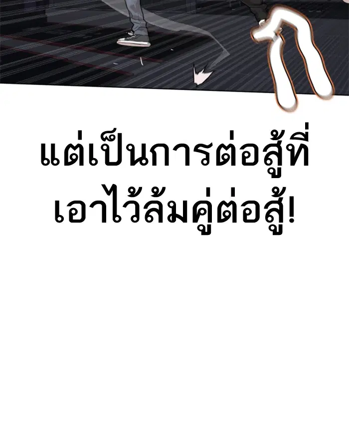 หน้า 123 จาก 170