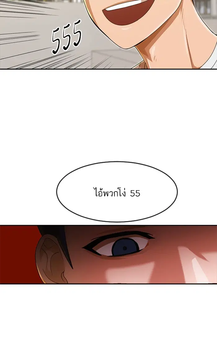 หน้า 59 จาก 107