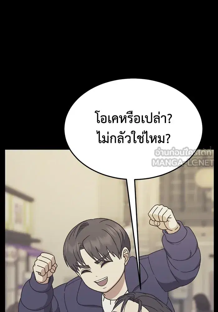 หน้า 72 จาก 177