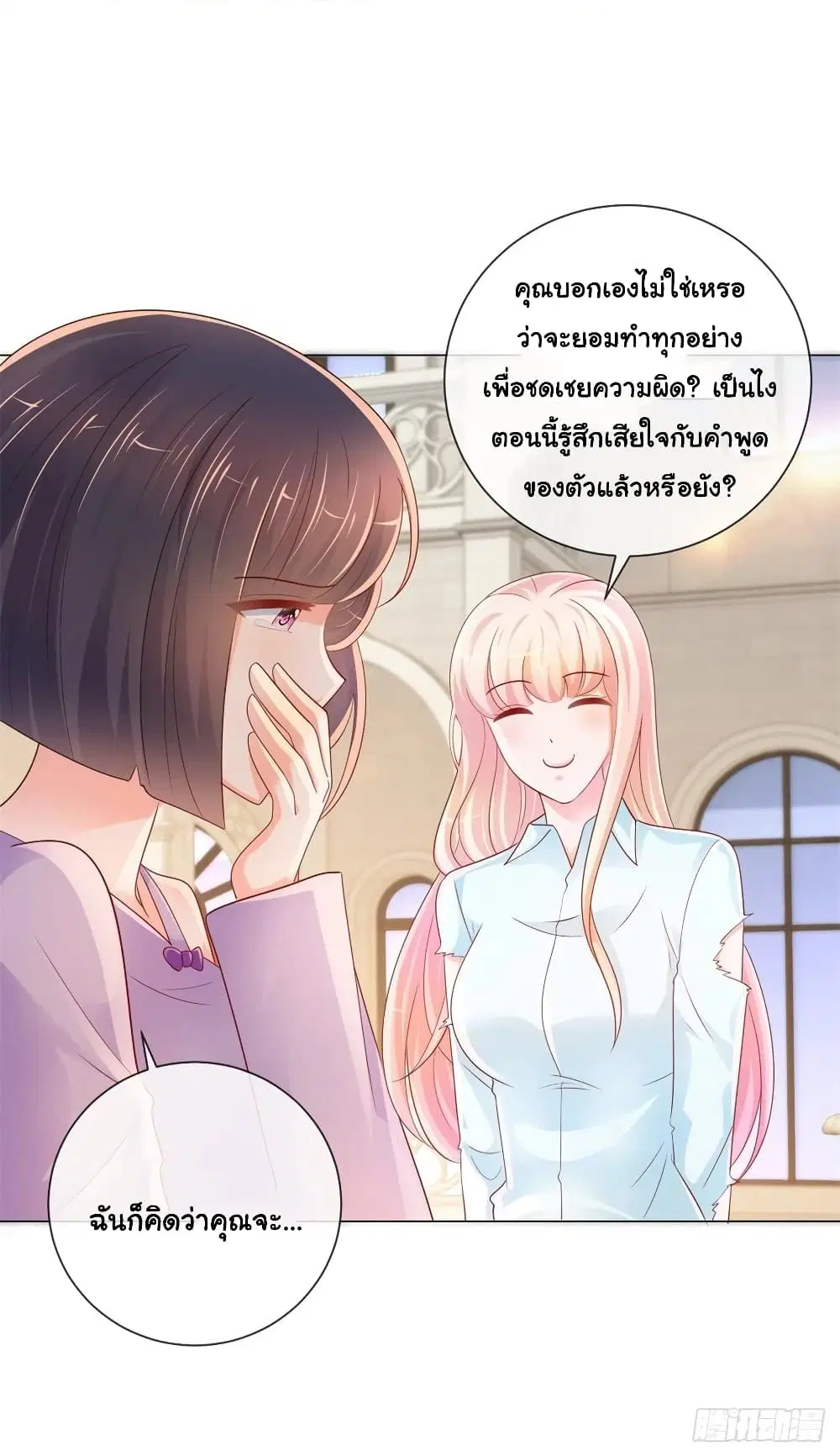 หน้า 12 จาก 37