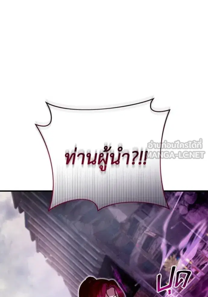 หน้า 83 จาก 146