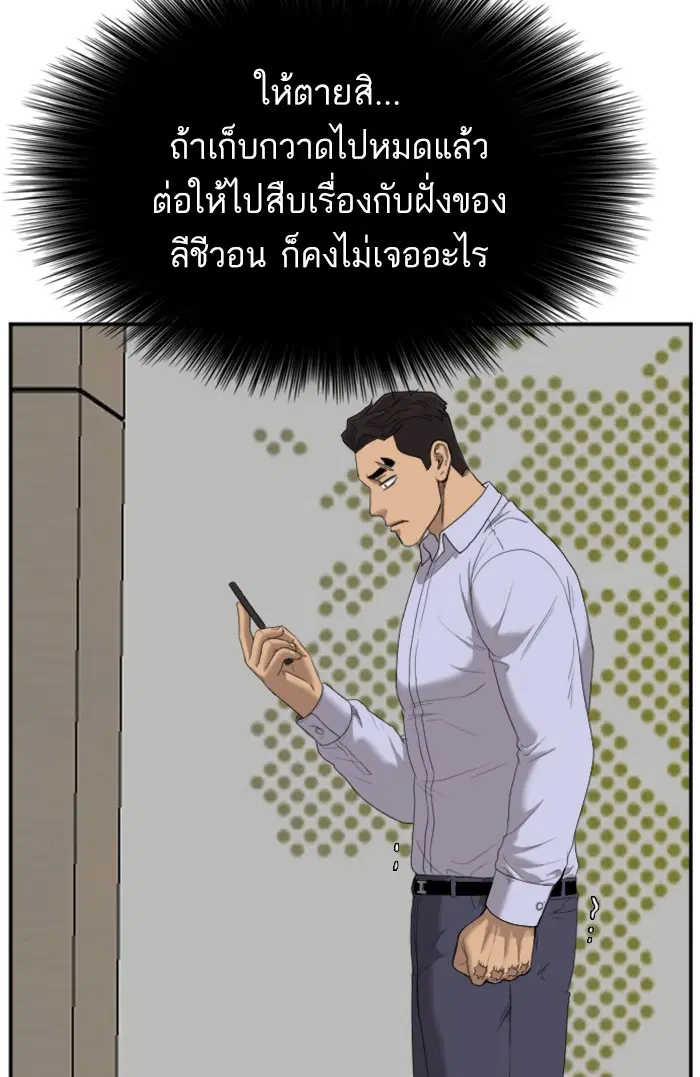 หน้า 71 จาก 130