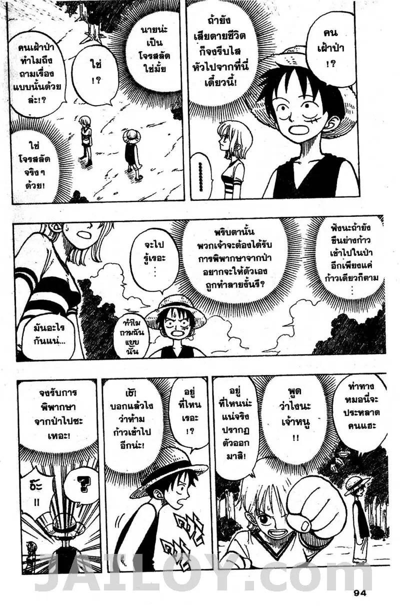 หน้า 8 จาก 30