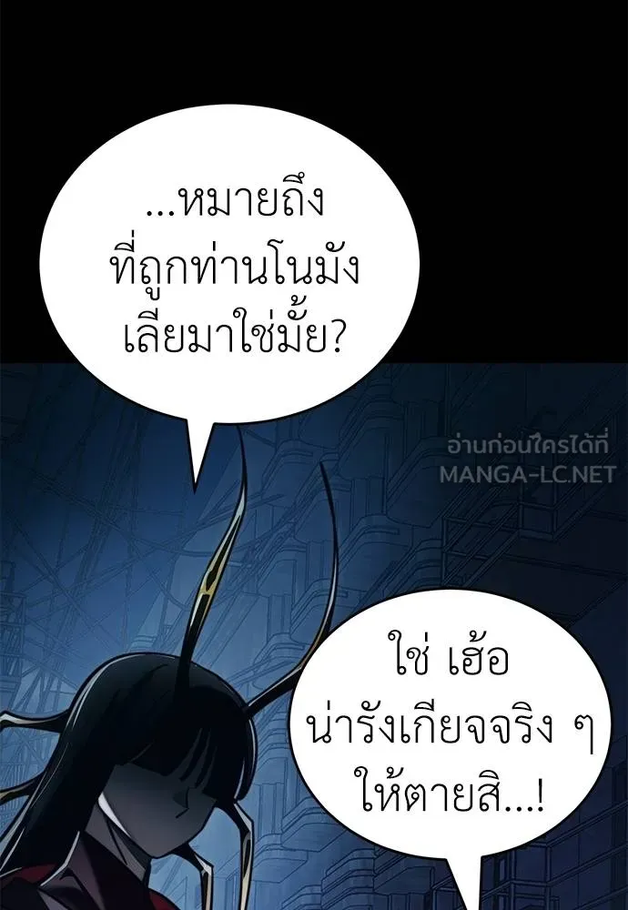 หน้า 102 จาก 168