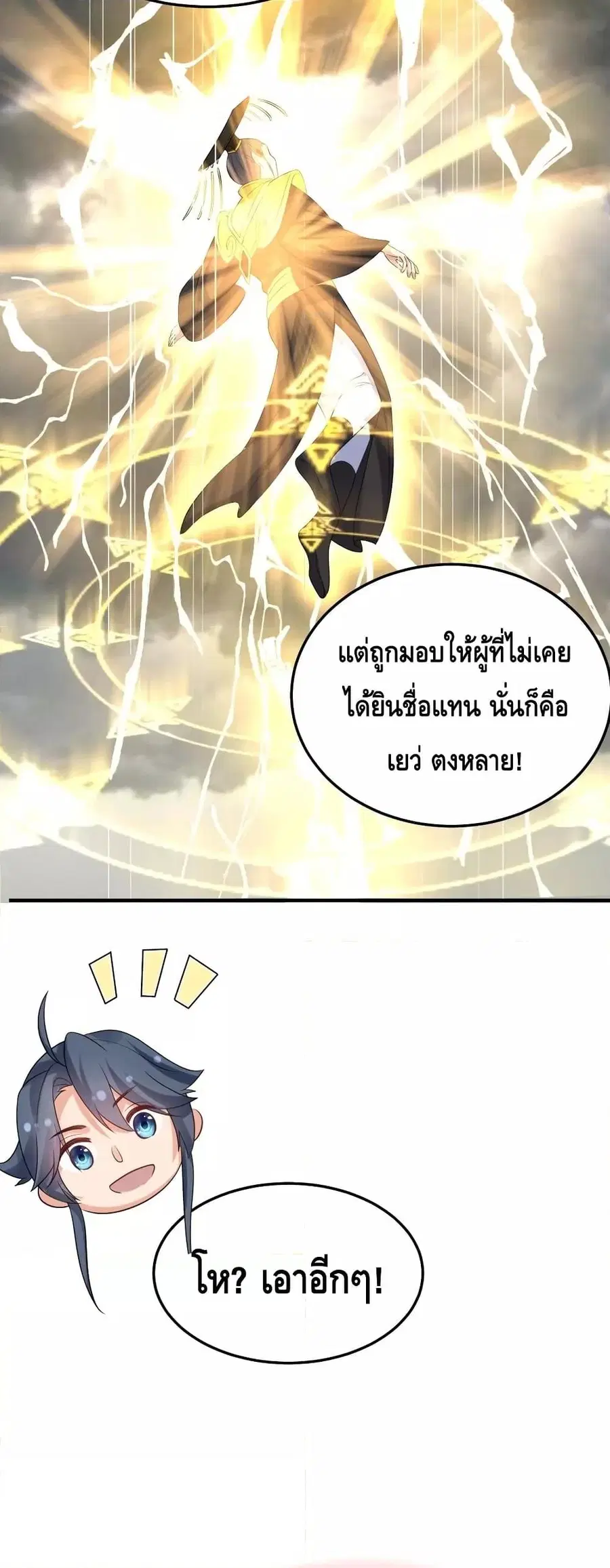 หน้า 4 จาก 32
