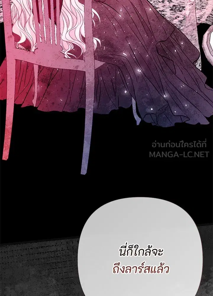 หน้า 87 จาก 152