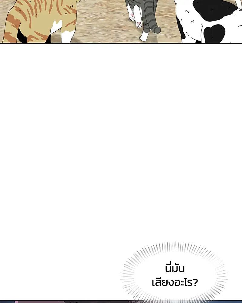 หน้า 103 จาก 105