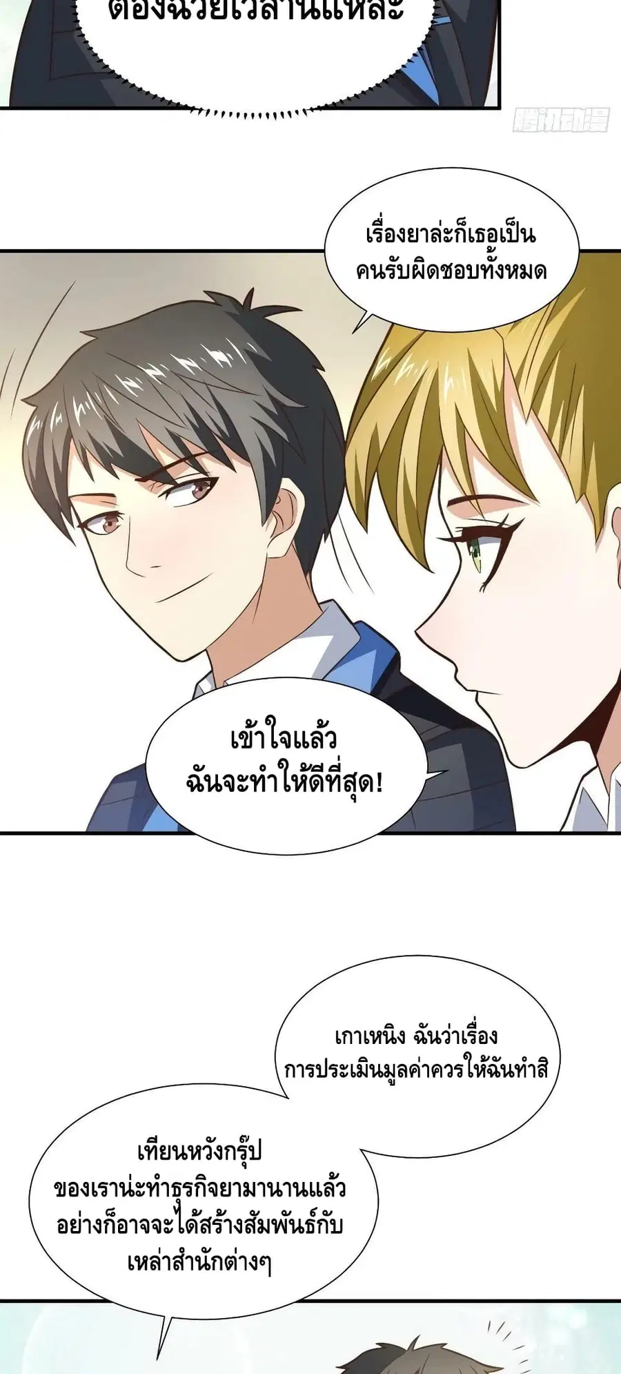 หน้า 37 จาก 42