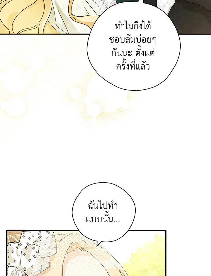 หน้า 35 จาก 86