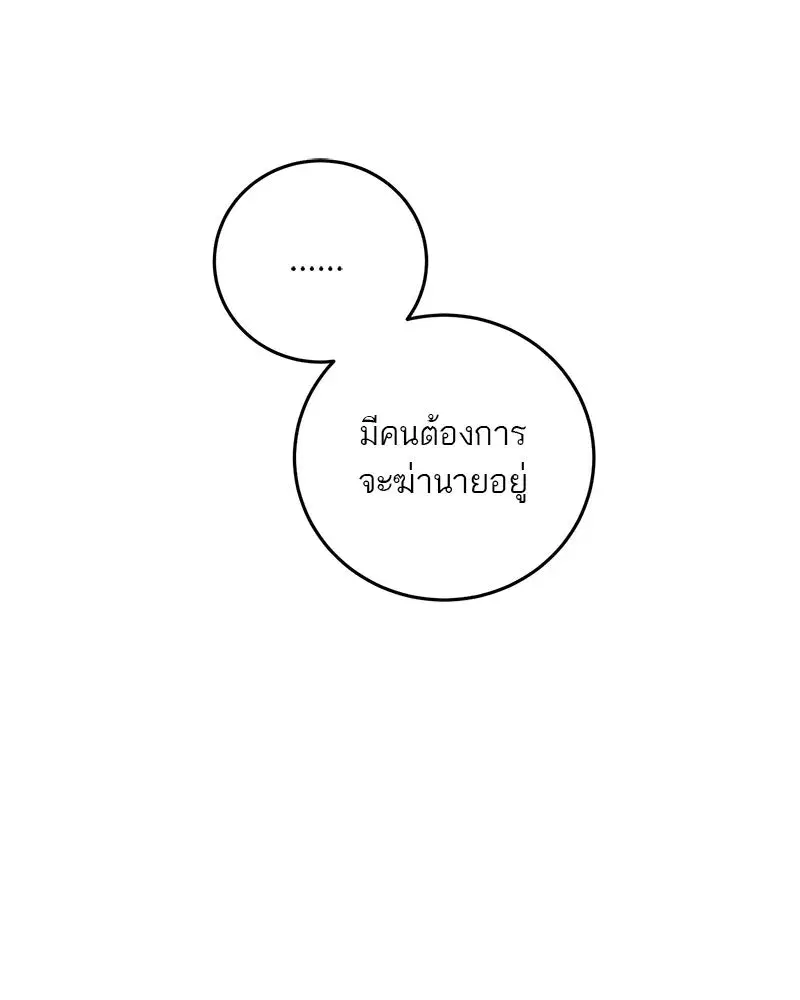 หน้า 85 จาก 113