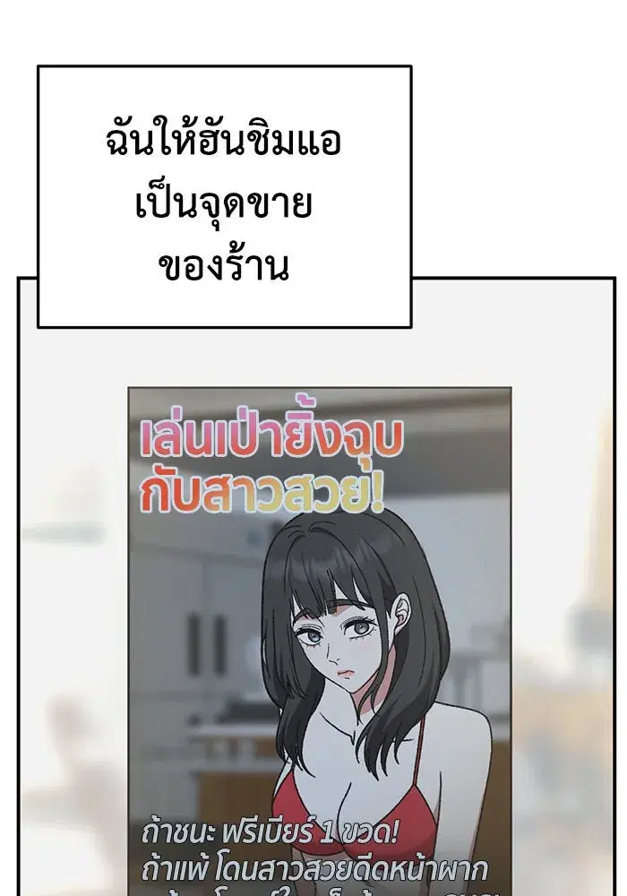หน้า 77 จาก 145