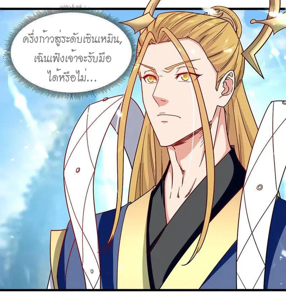 หน้า 21 จาก 26