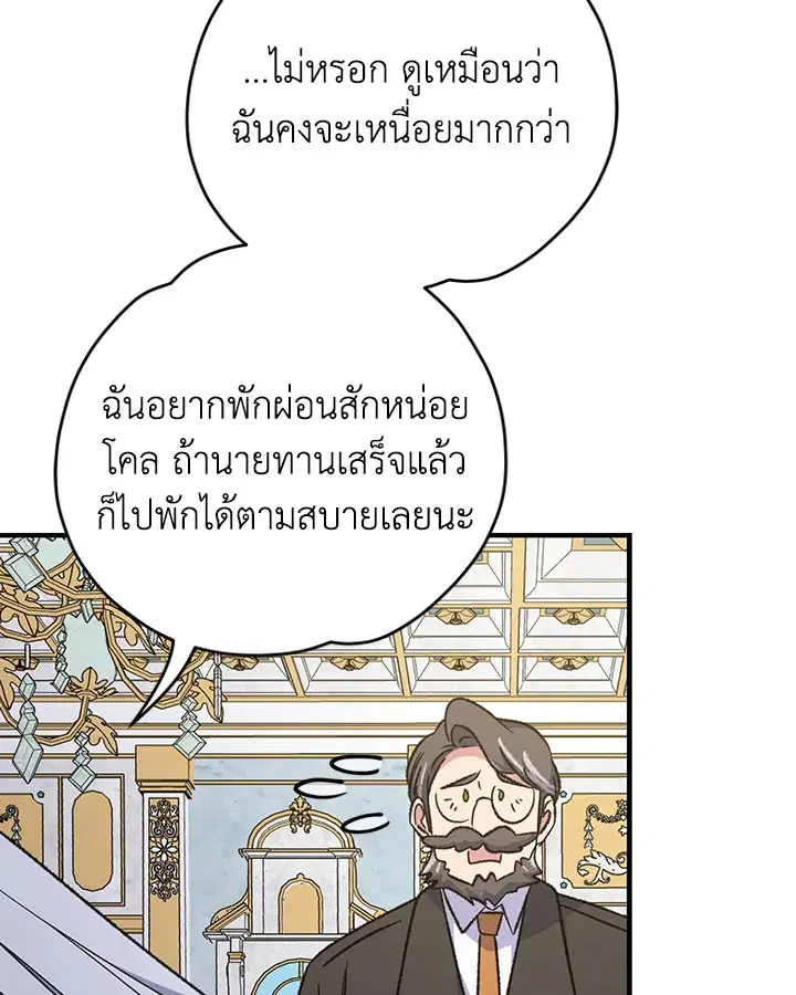 หน้า 90 จาก 125