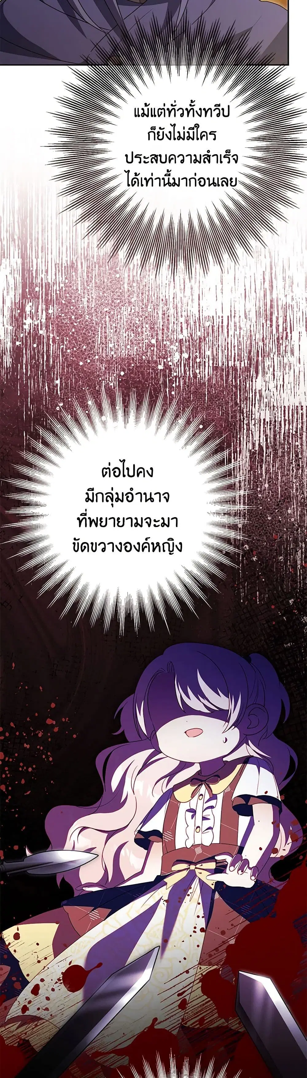 หน้า 5 จาก 37