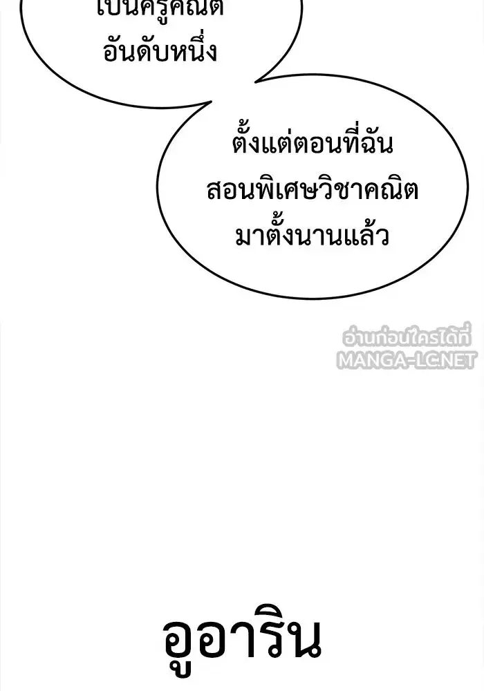 หน้า 18 จาก 202
