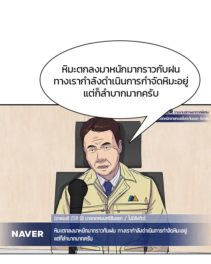 หน้า 28 จาก 82