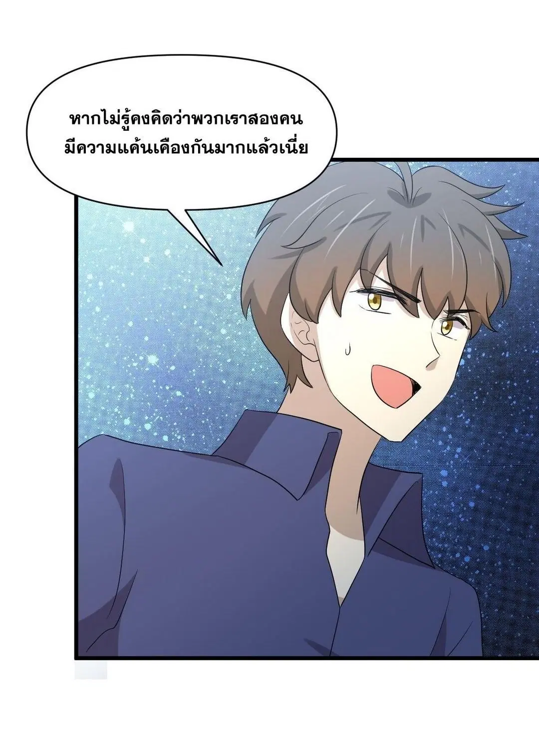 หน้า 6 จาก 43