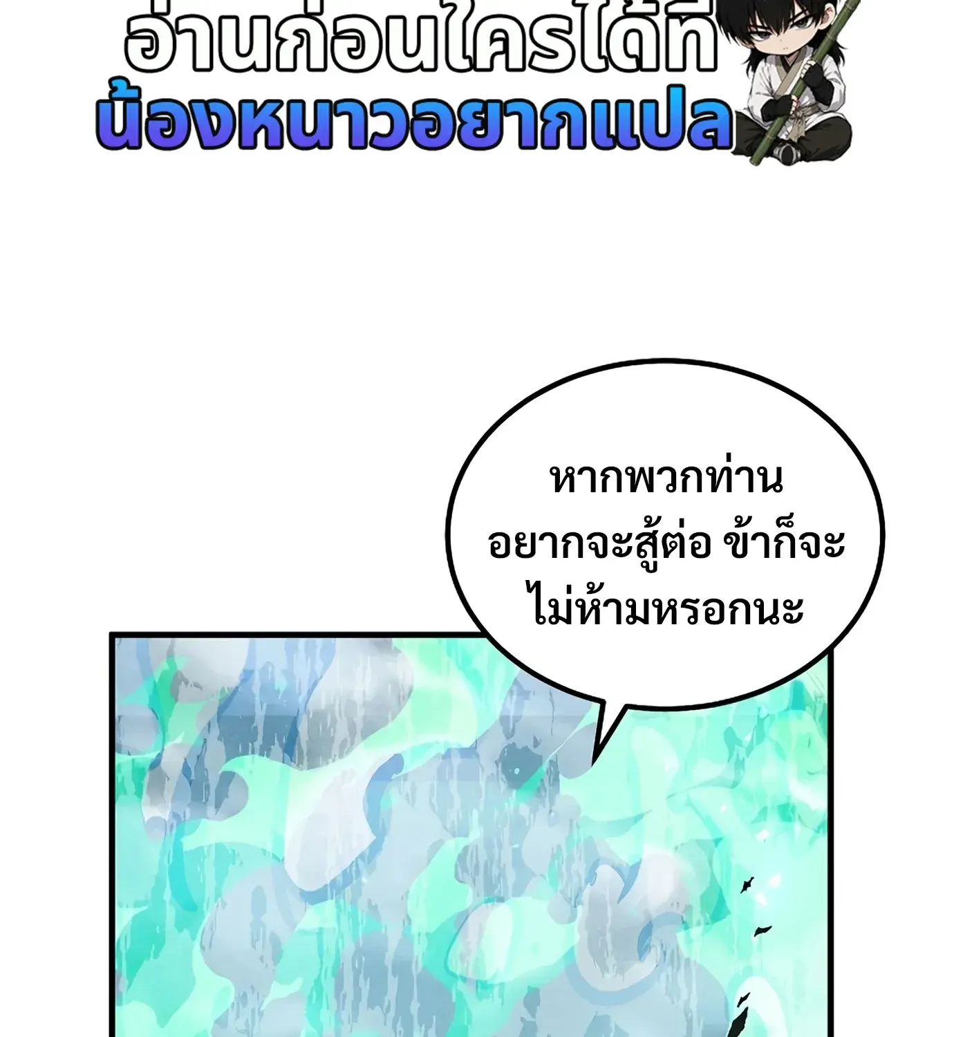 หน้า 40 จาก 205