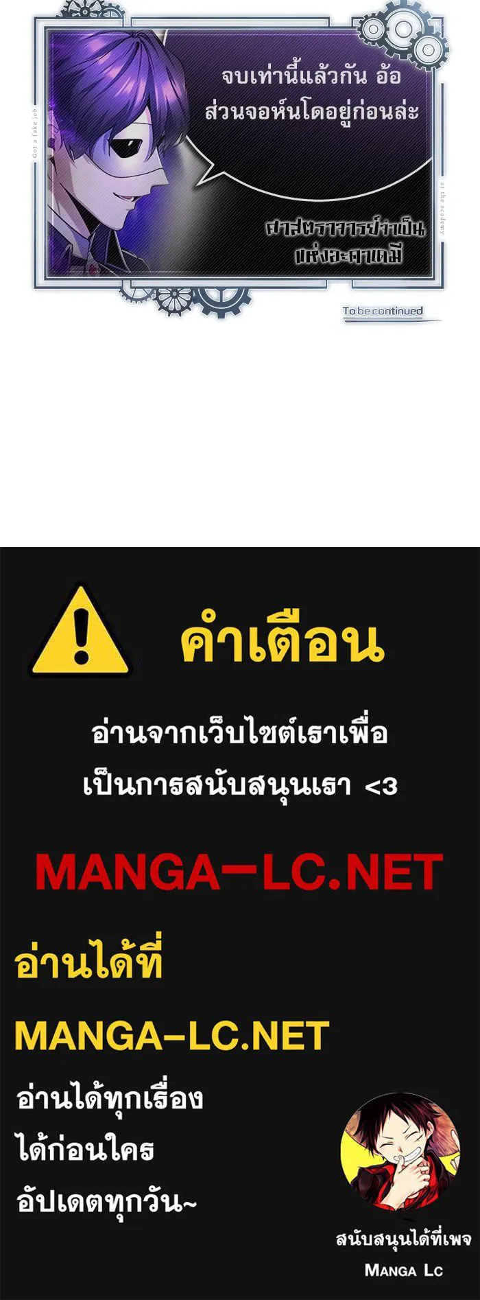หน้า 131 จาก 131