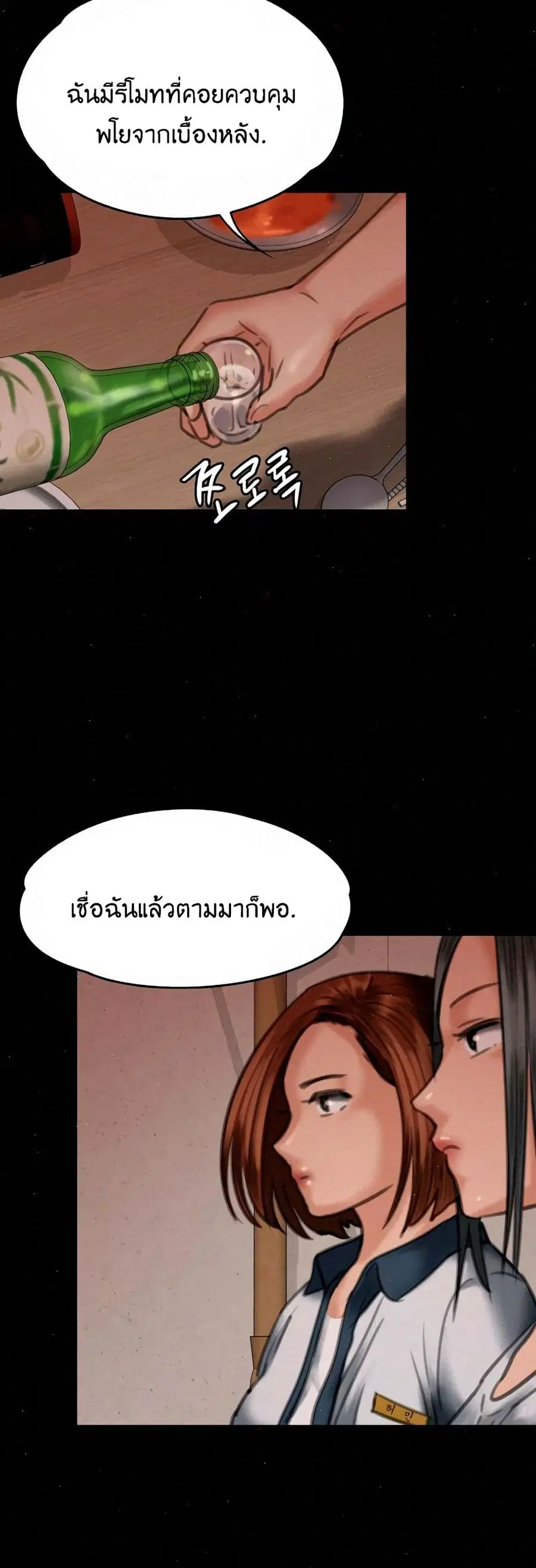 หน้า 46 จาก 71