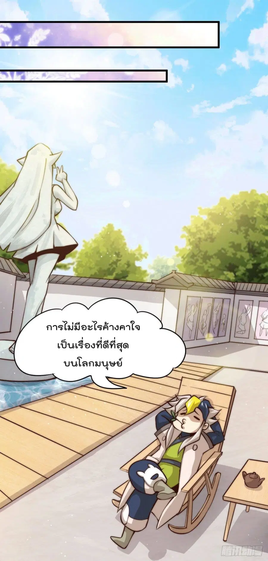 หน้า 12 จาก 39