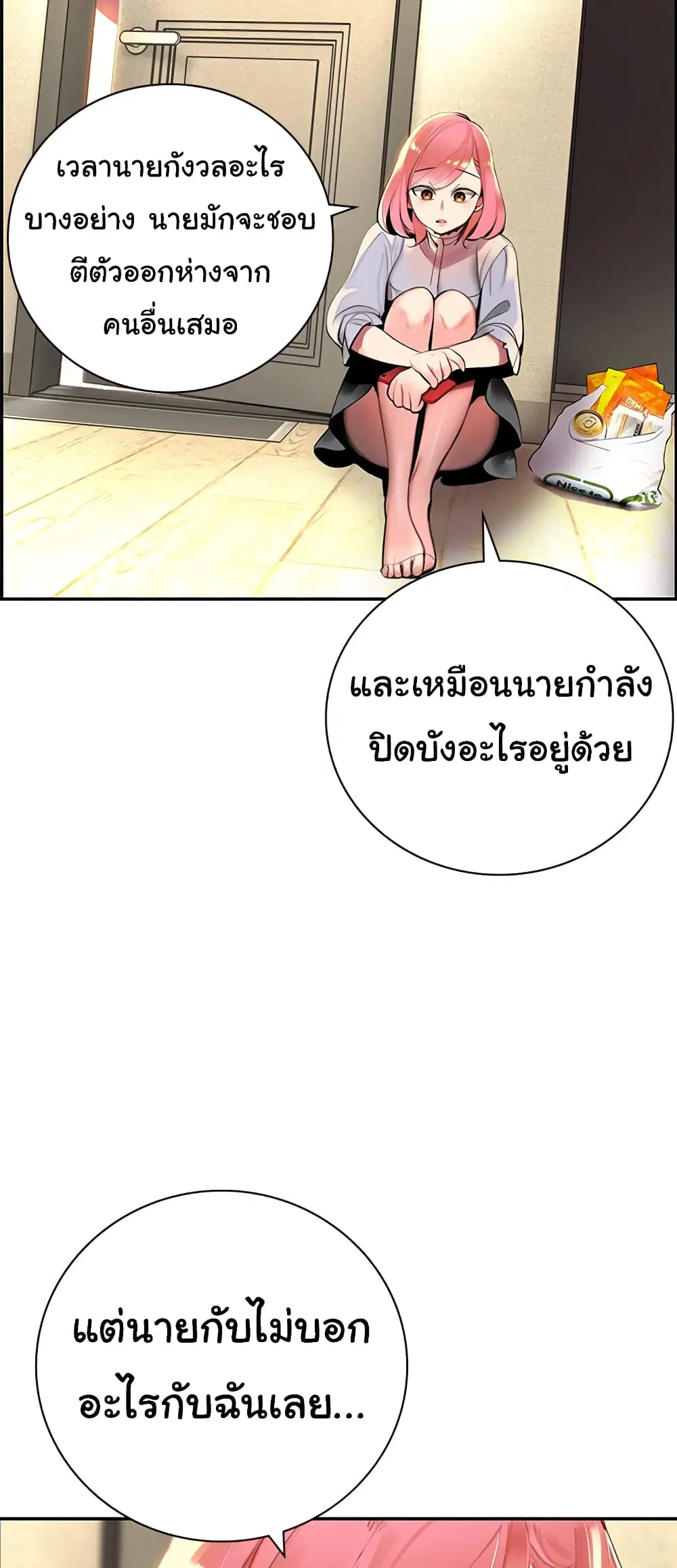 หน้า 32 จาก 41