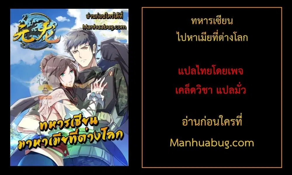 หน้า 7 จาก 7