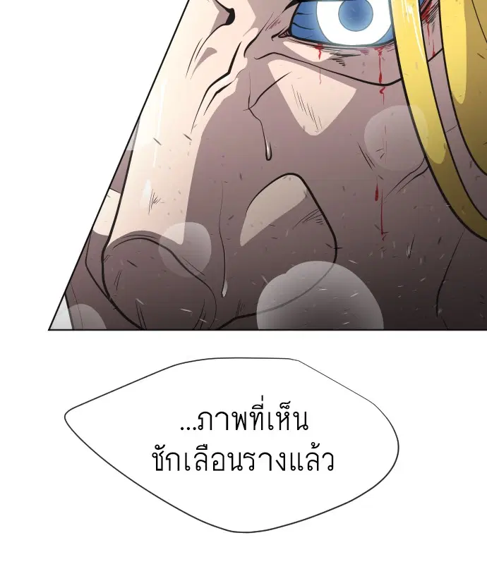 หน้า 50 จาก 118