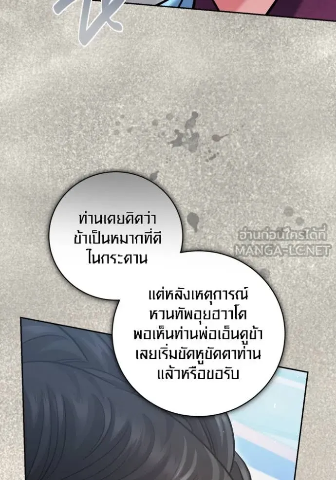 หน้า 133 จาก 157