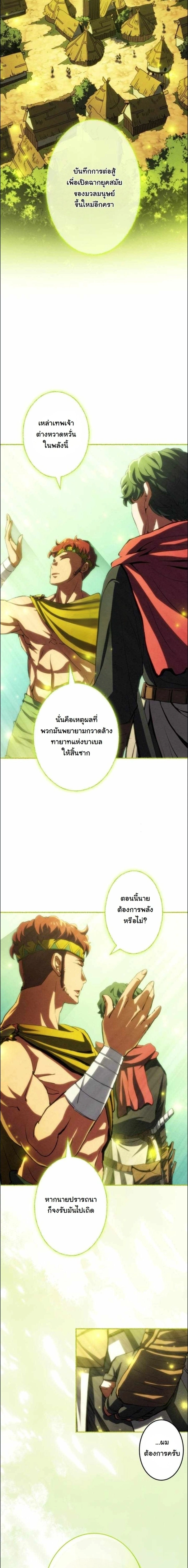 หน้า 7 จาก 19