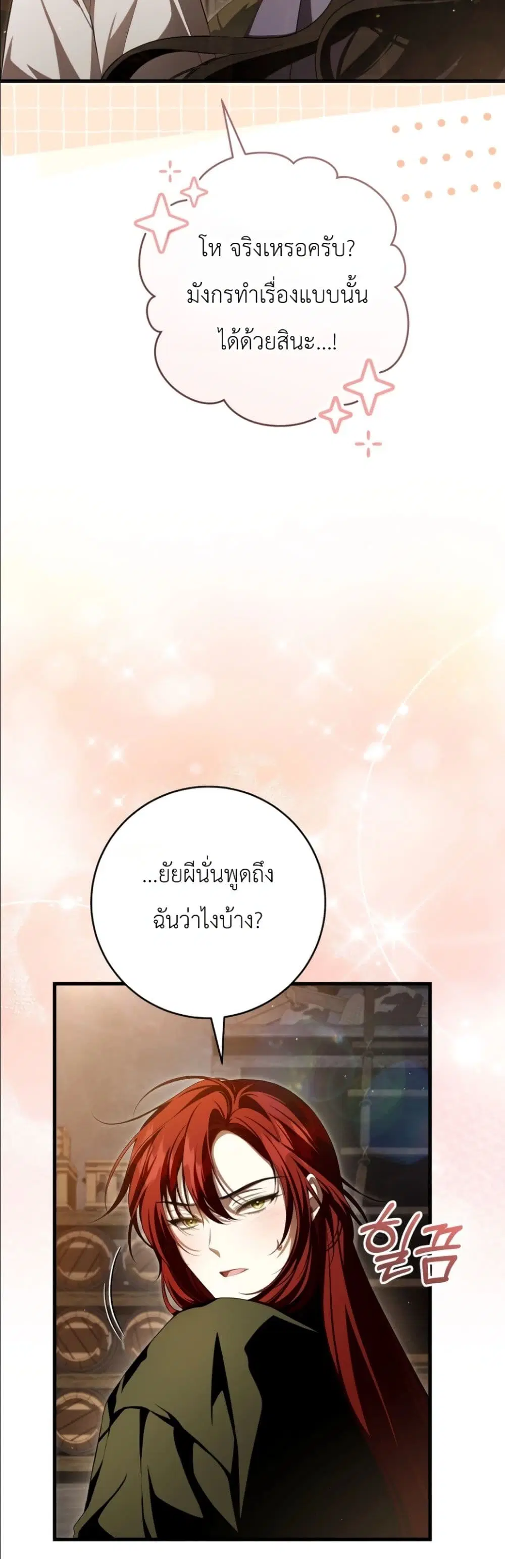 หน้า 20 จาก 62