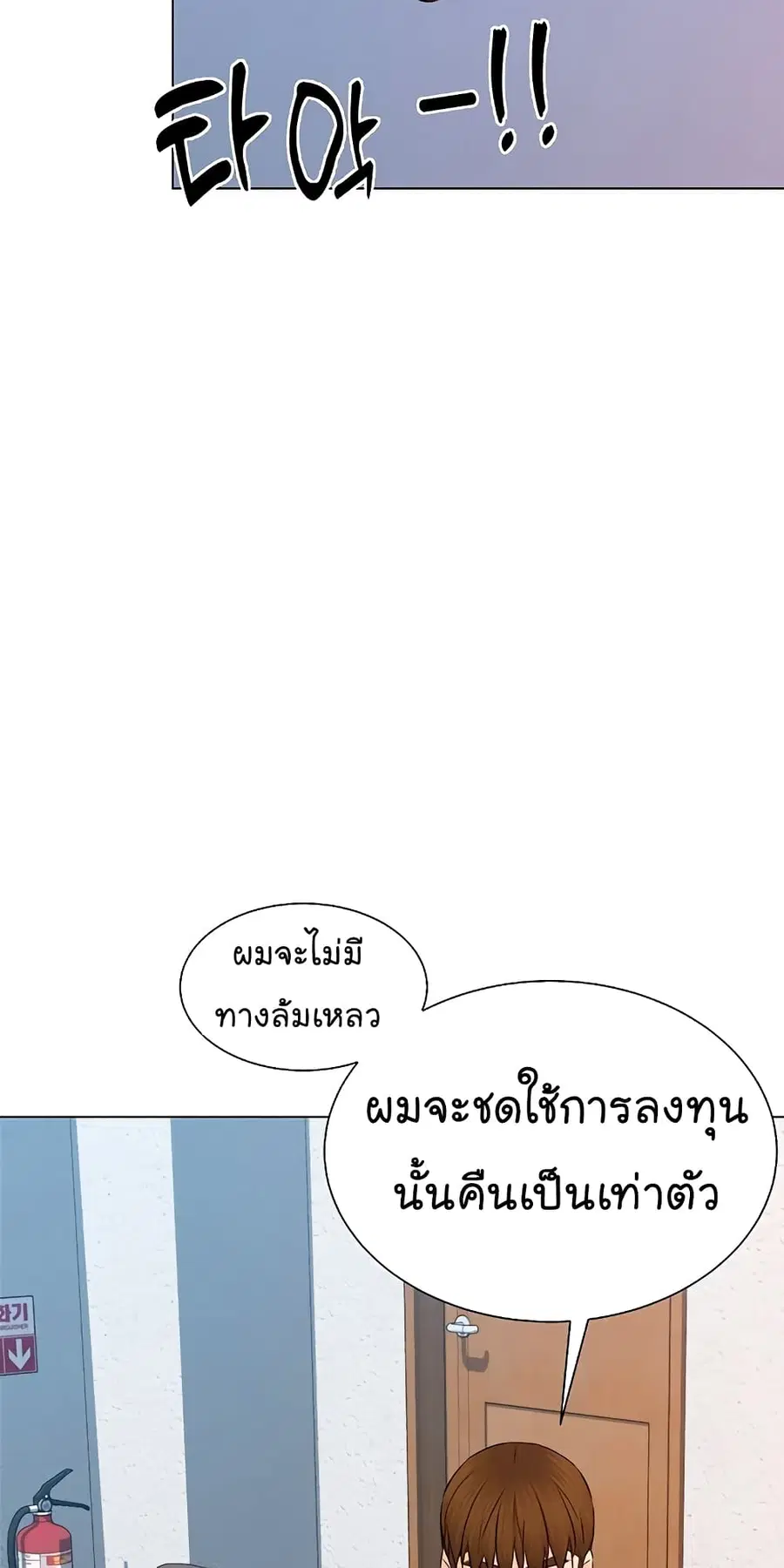 หน้า 75 จาก 78