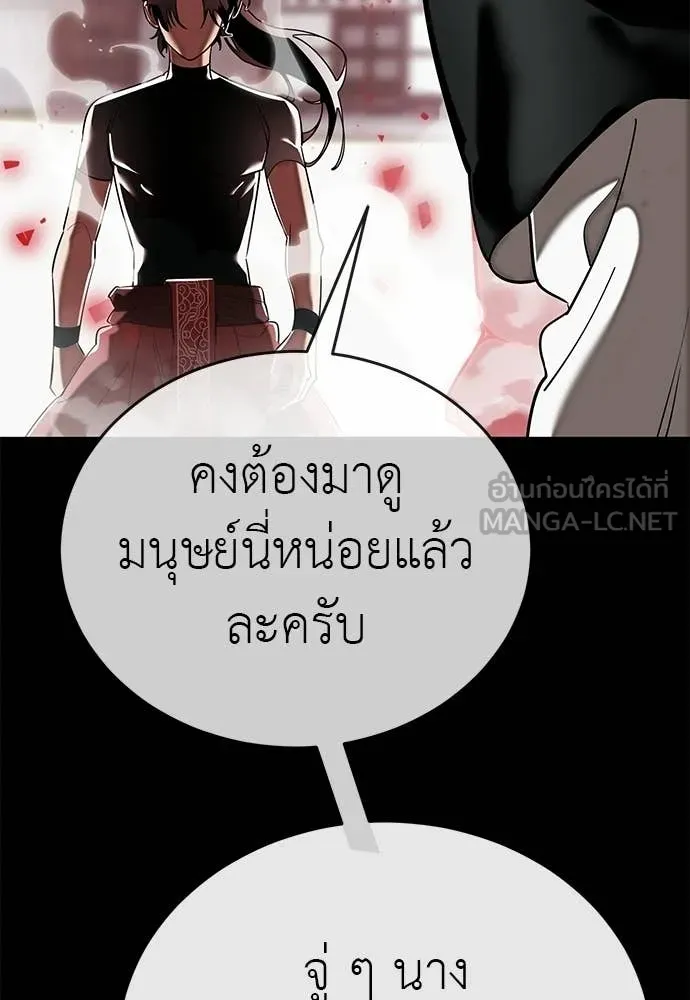 หน้า 121 จาก 192