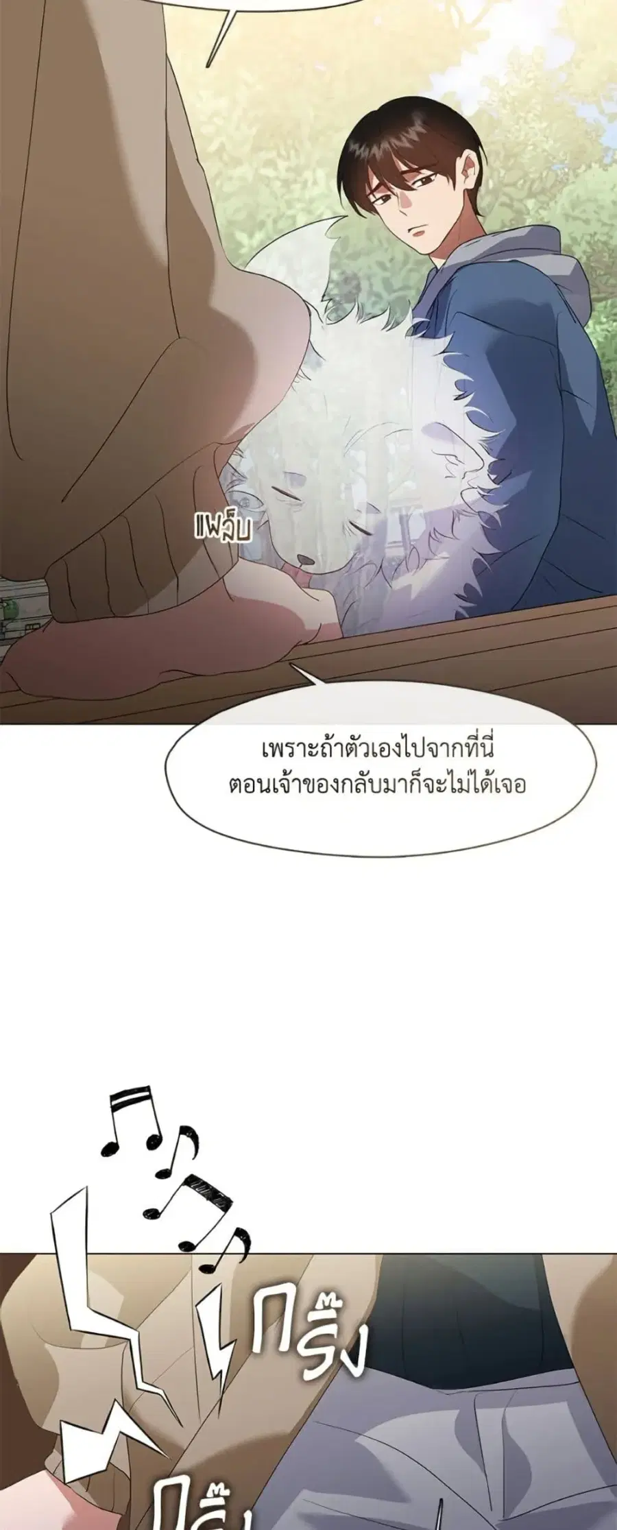 หน้า 37 จาก 52