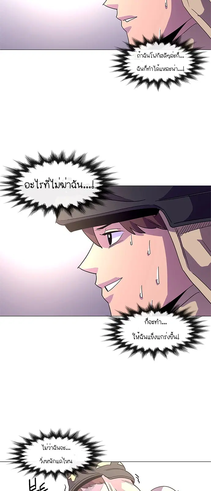 หน้า 51 จาก 53