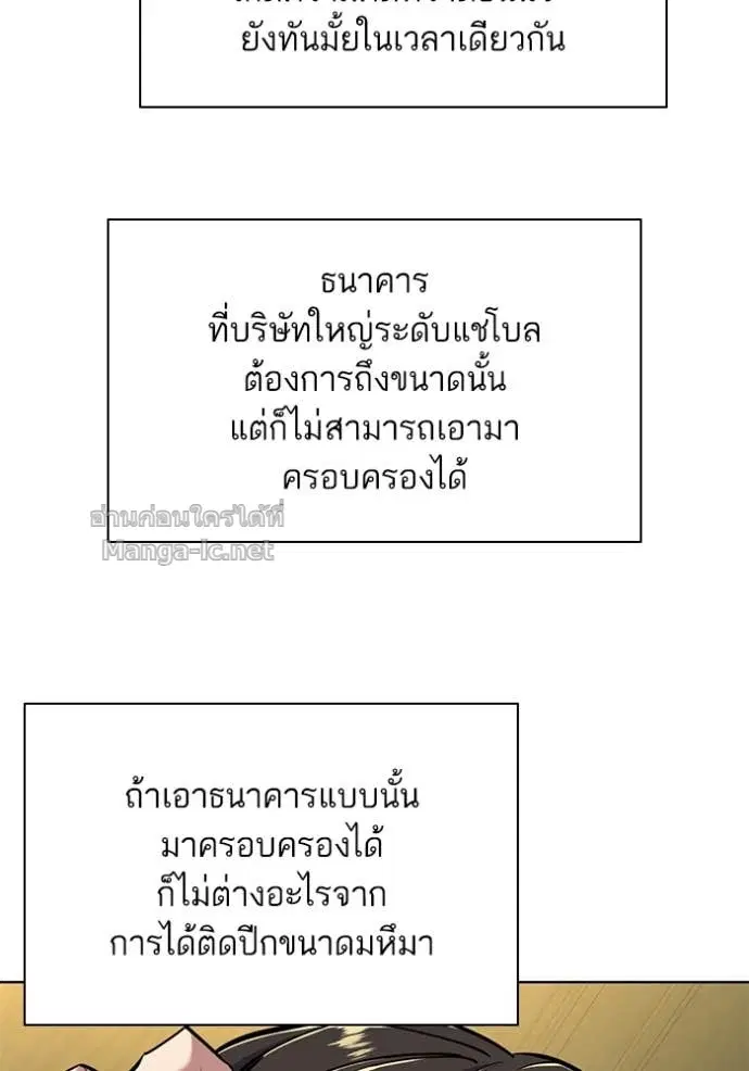 หน้า 113 จาก 121