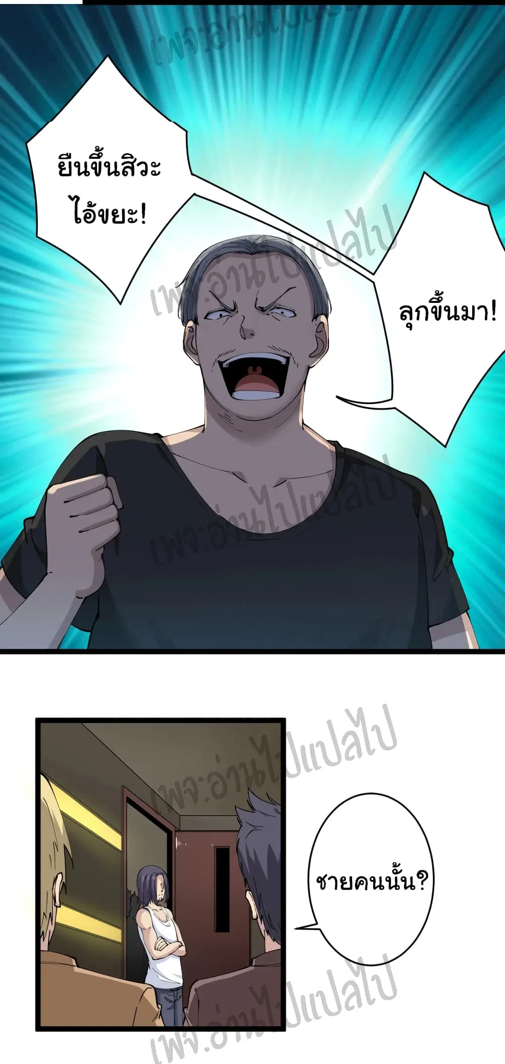 หน้า 18 จาก 30