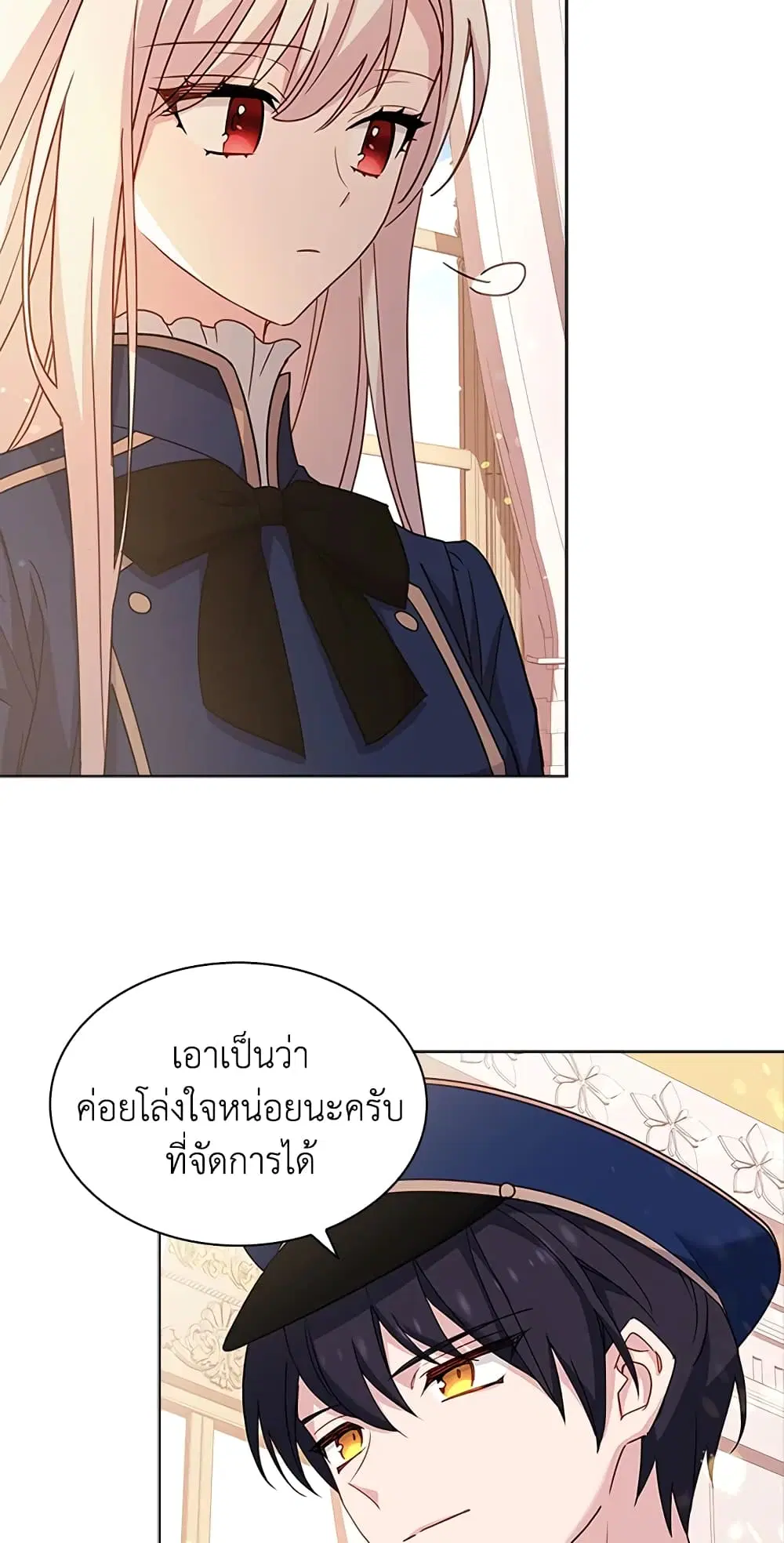 หน้า 40 จาก 46