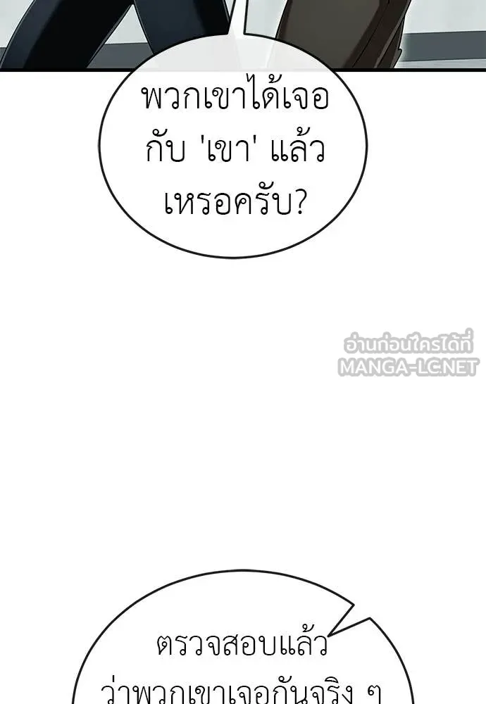 หน้า 69 จาก 187