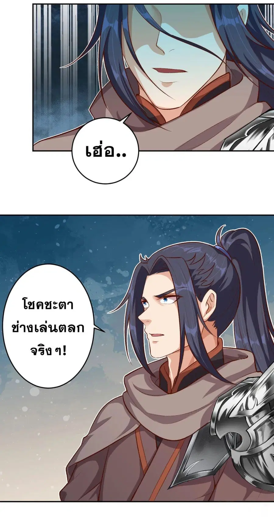 หน้า 44 จาก 48