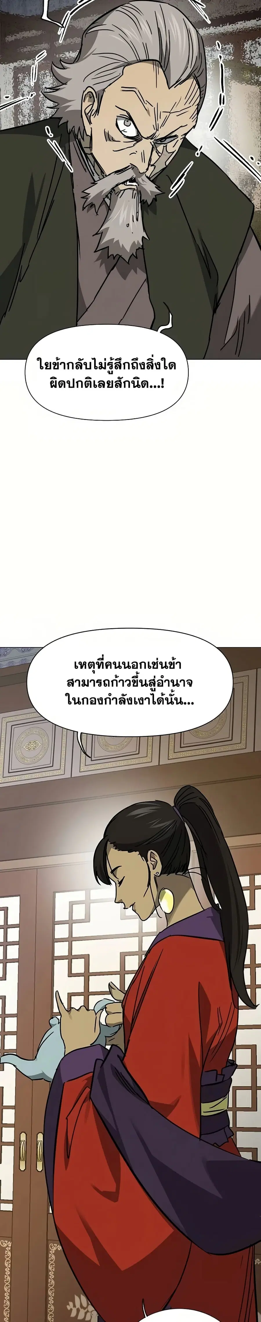 หน้า 45 จาก 50