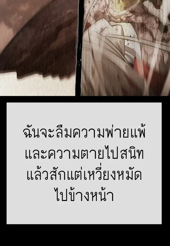 หน้า 106 จาก 210