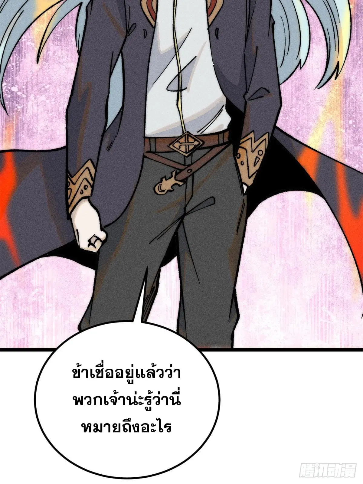 หน้า 12 จาก 78