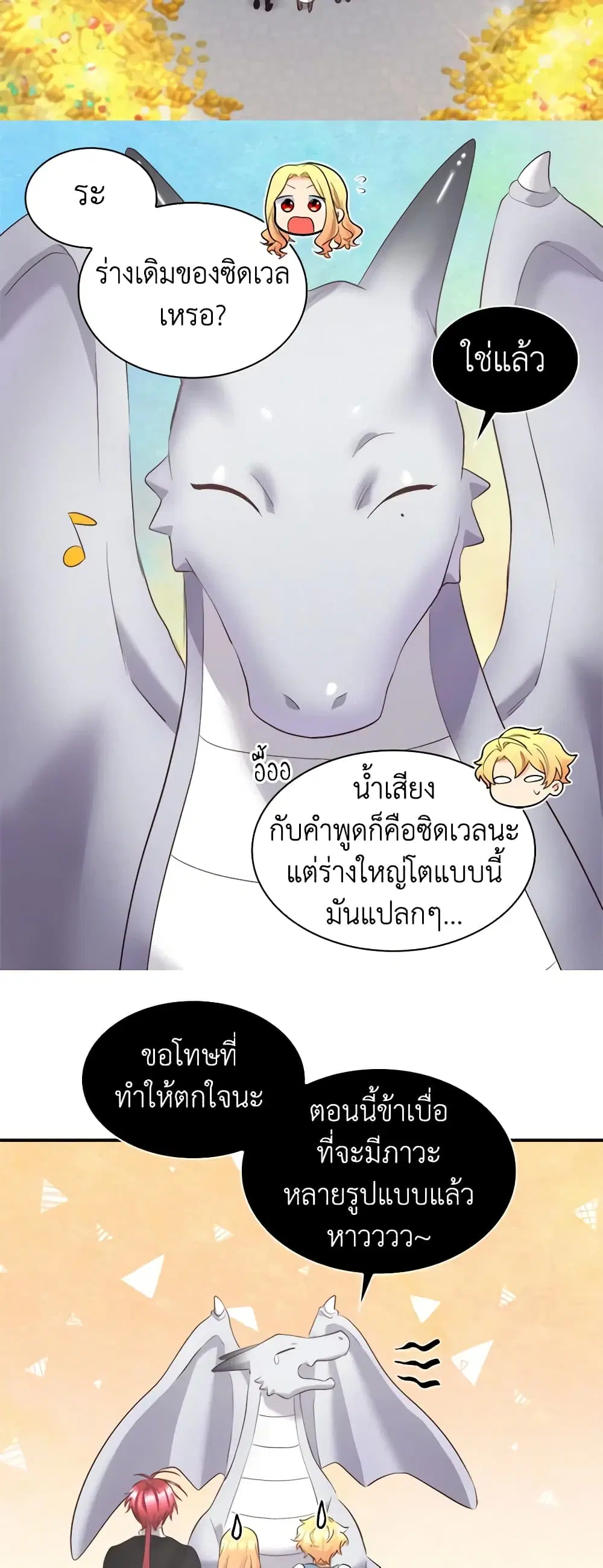หน้า 15 จาก 25