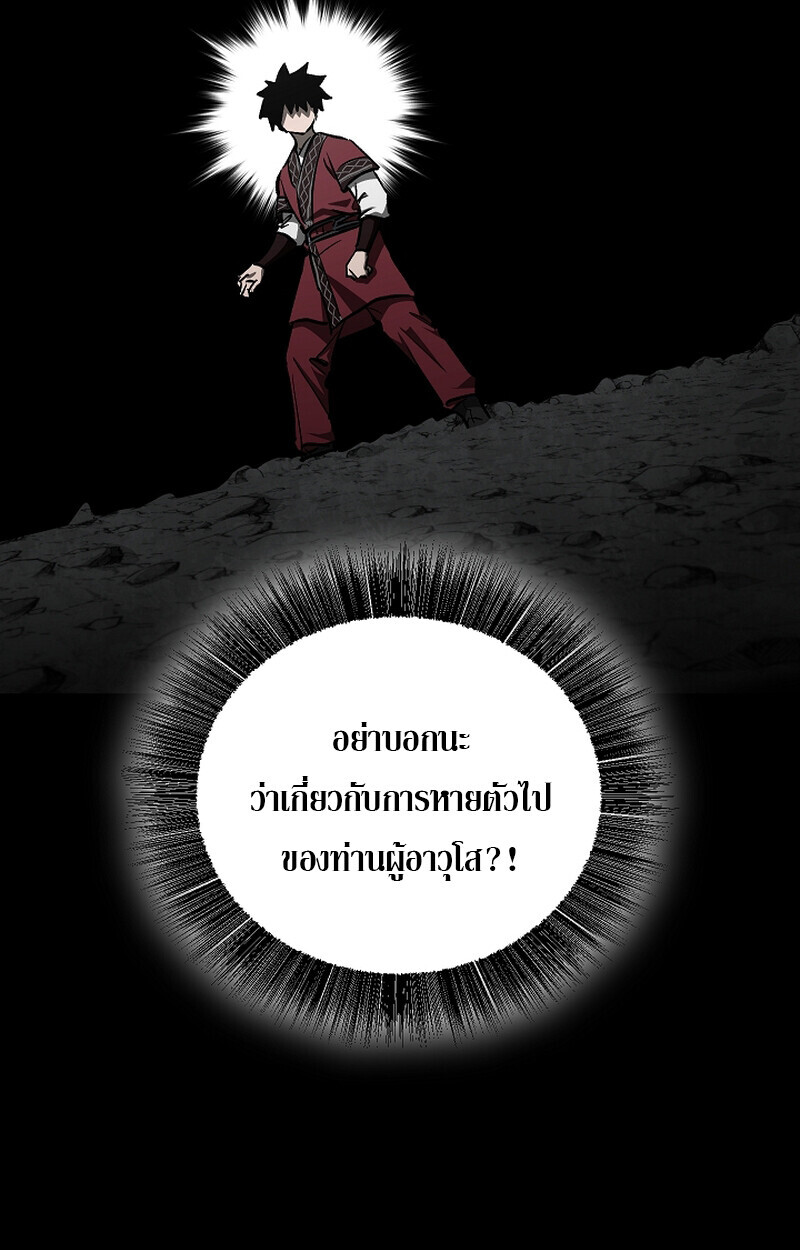 หน้า 92 จาก 112