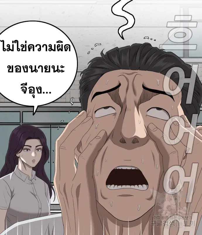 หน้า 16 จาก 169