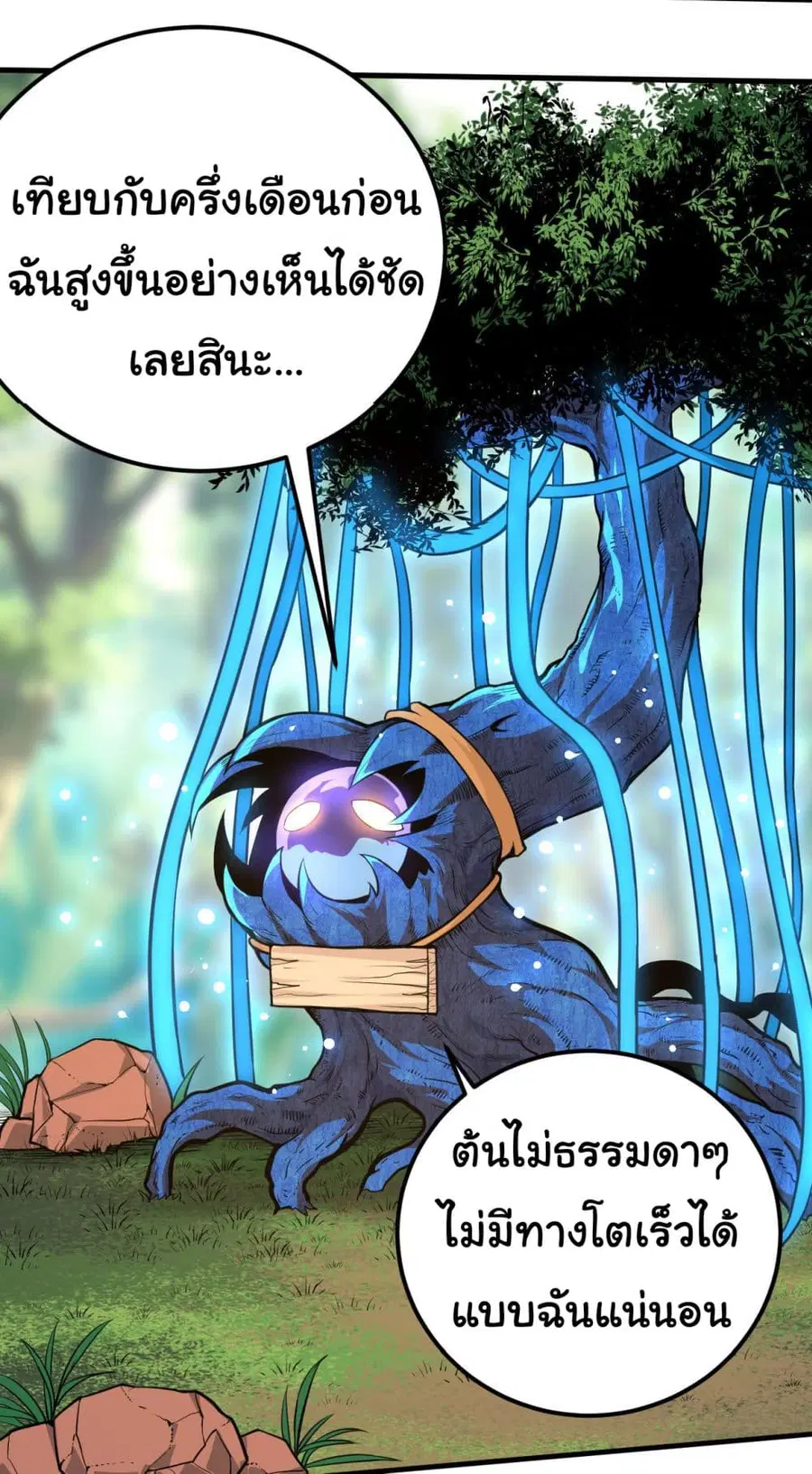 หน้า 39 จาก 42