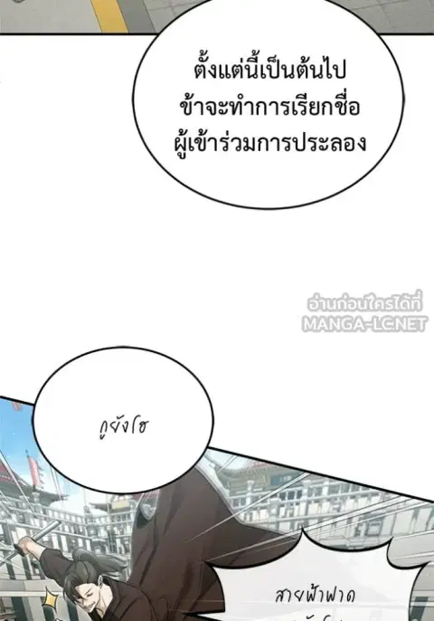 หน้า 46 จาก 126