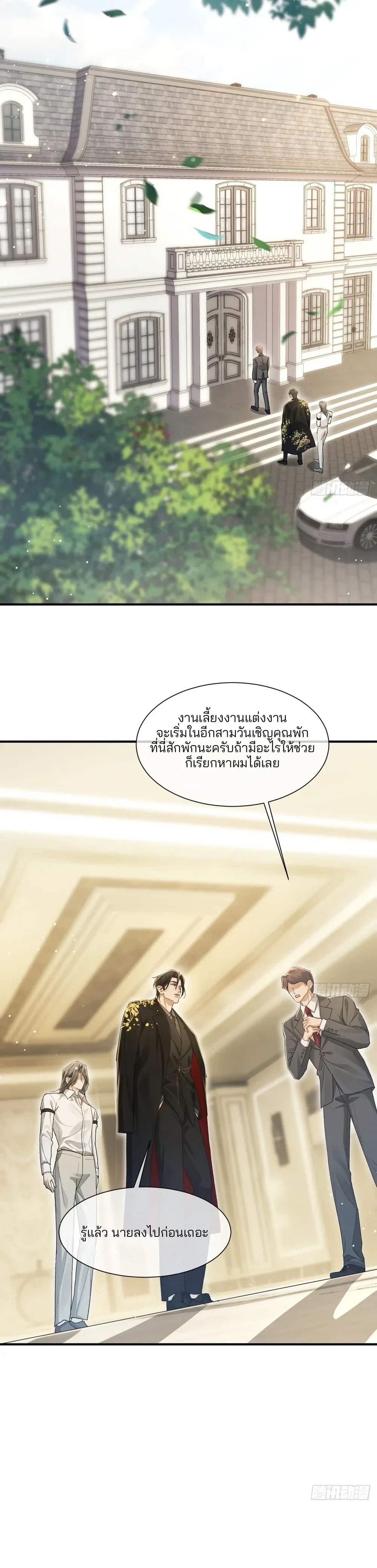 หน้า 19 จาก 32