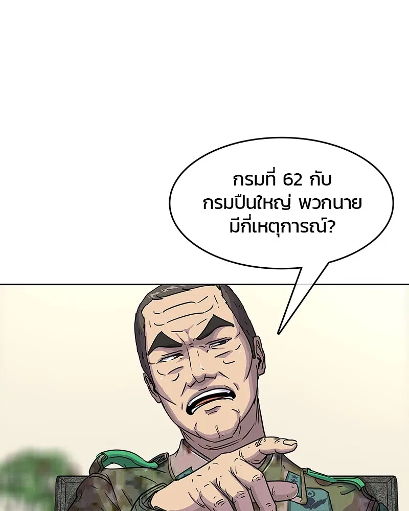 หน้า 61 จาก 95
